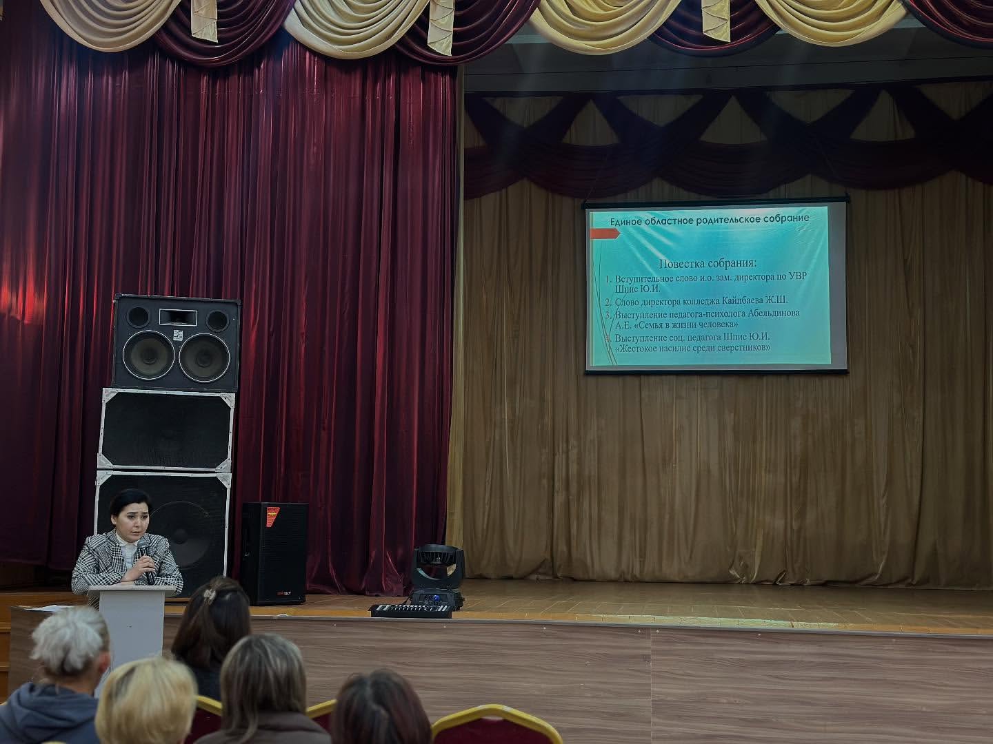 2025 11 17 15.21.42 3767784215615593088 42781414307